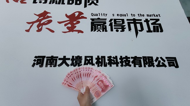 zoty中欧体育全站高温补贴