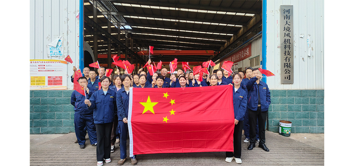 zoty中欧体育全站双节献礼：国庆中秋福利暖人心，全员共享团圆喜乐